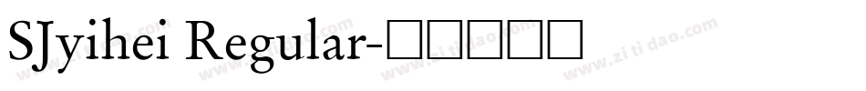 SJyihei Regular字体转换